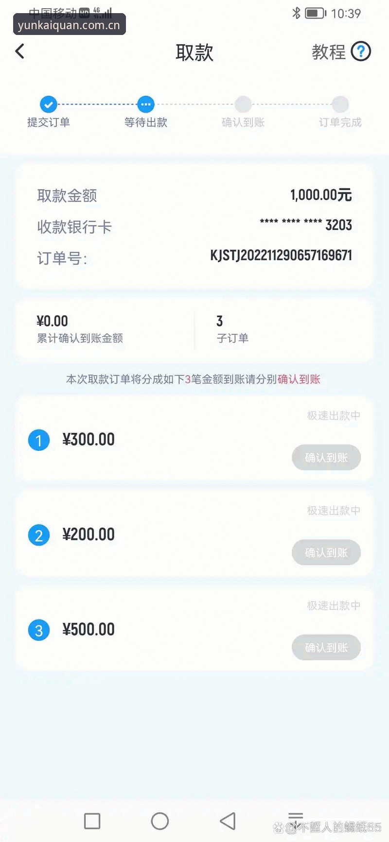 云开体育下载链接 如何安全高效地找到云开体育下载链接?一个新手用户的完整操作指南